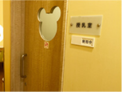 ベビー授乳室(女性専用)