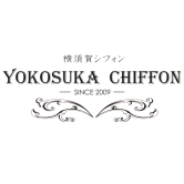 横須賀シフォン