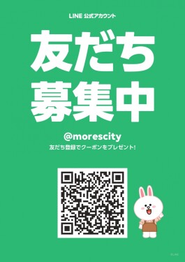 横須賀モアーズシティ LINE公式アカウント