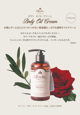 お手洗いでテスターお試しいただけます♪