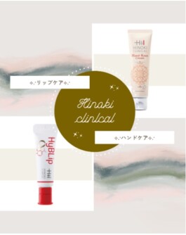 救世主💪🏻ハンドクリーム&リップご紹介🤲🏻💋