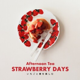 STRAWBERRY DAYS~いちごと春を楽しむ!いちごモチーフのアイテムが勢揃い🍓