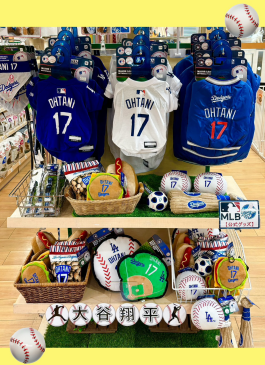 【MLB公式】大谷翔平選手のわんちゃん・猫ちゃんグッズ絶賛発売中!